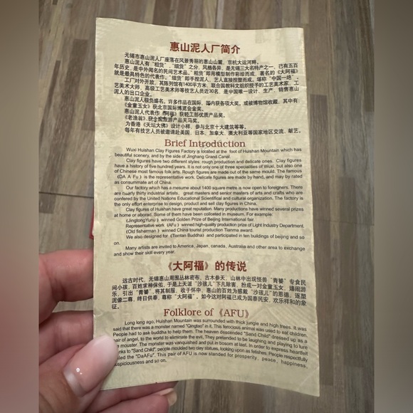 Vintage Chinese Opera Mini Masks - Picture 5 of 10